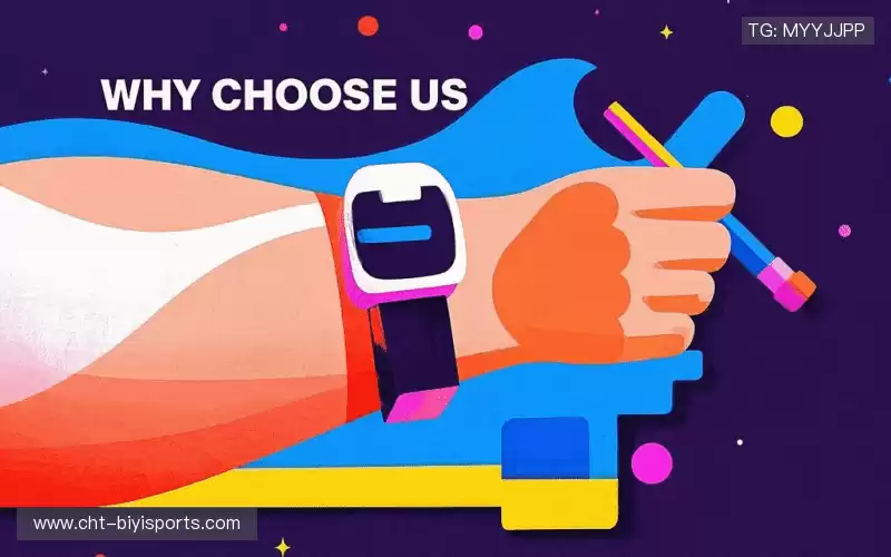 为什么选择我们？